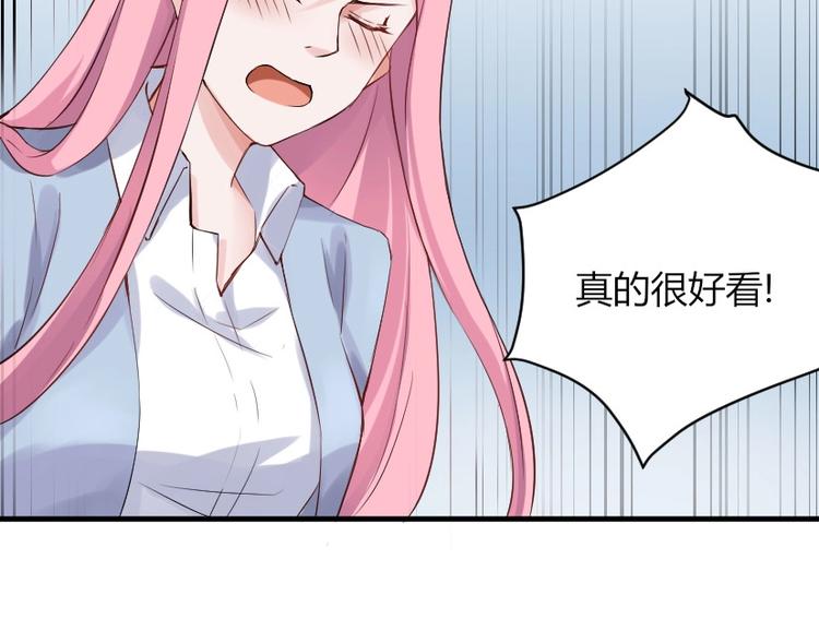 第30话 你笑起来真好看-第30话