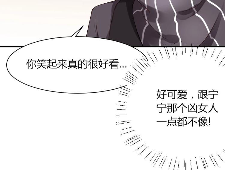 第30话 你笑起来真好看-第30话