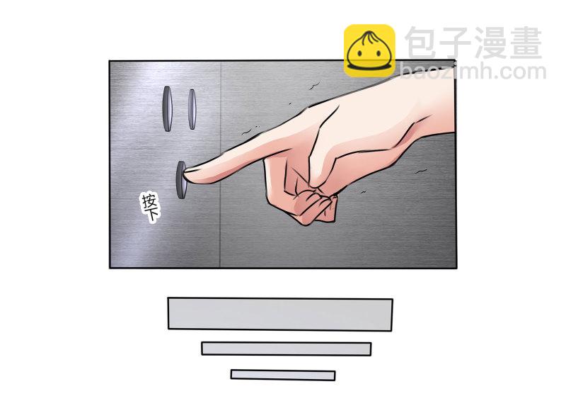 第4话 有人等不及要下手了...-第4话