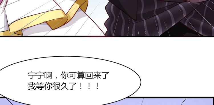 第32话 我的男朋友！-第32话
