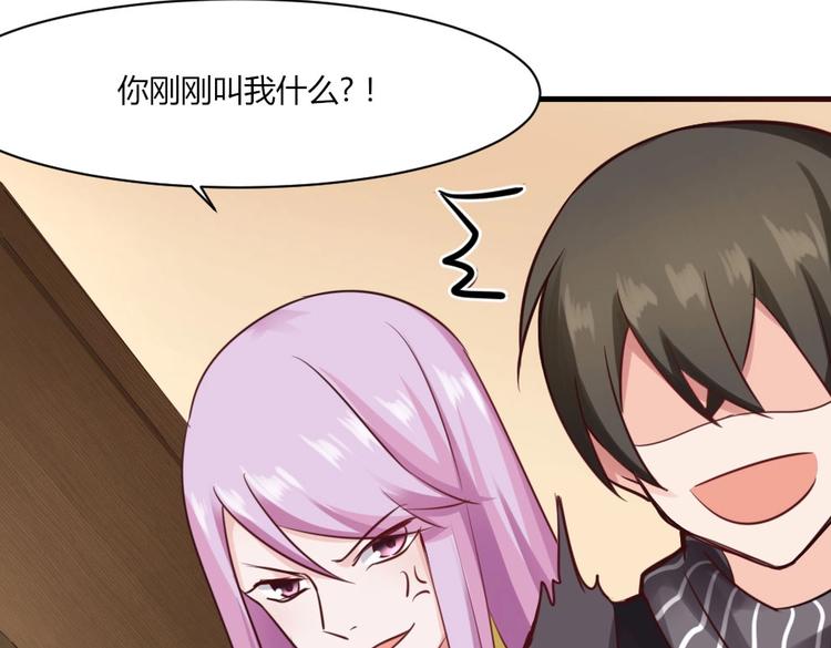 第32话 我的男朋友！-第32话