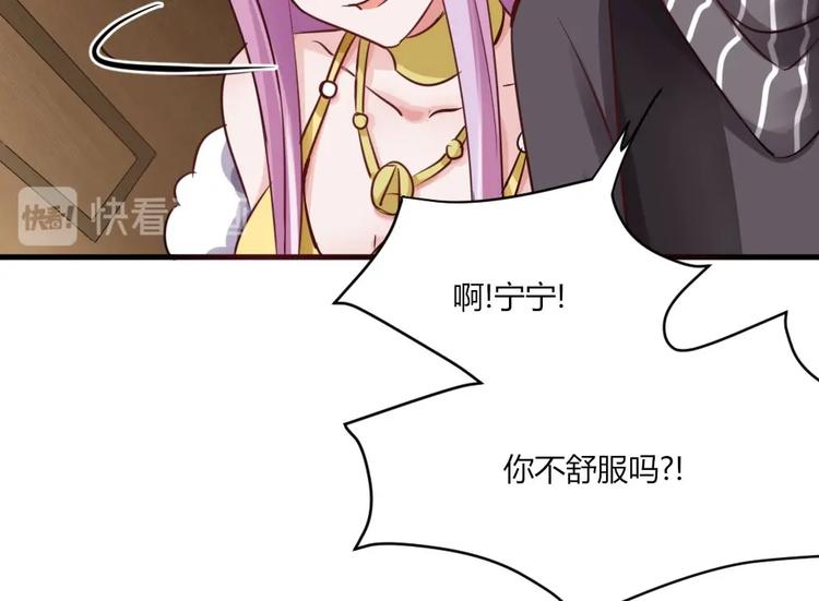 第32话 我的男朋友！-第32话