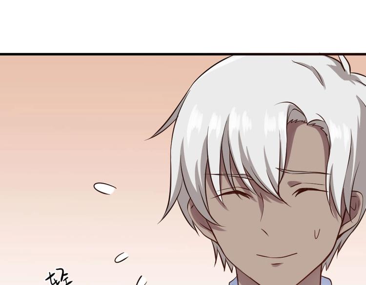 第32话 我的男朋友！-第32话