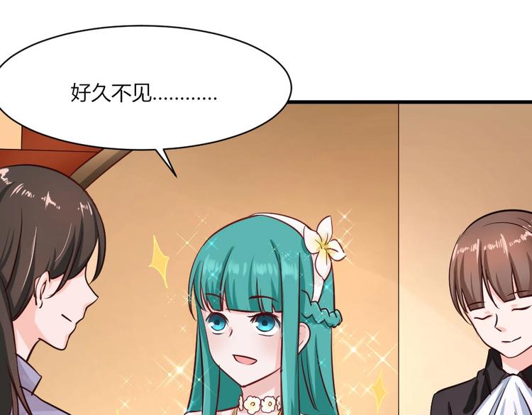第32话 我的男朋友！-第32话