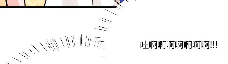 第32话 我的男朋友！-第32话