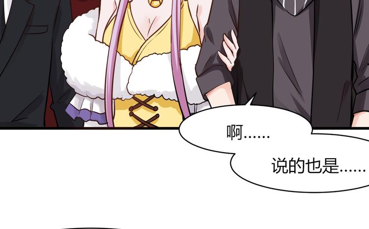 第34话 势在必得的礼物-第34话