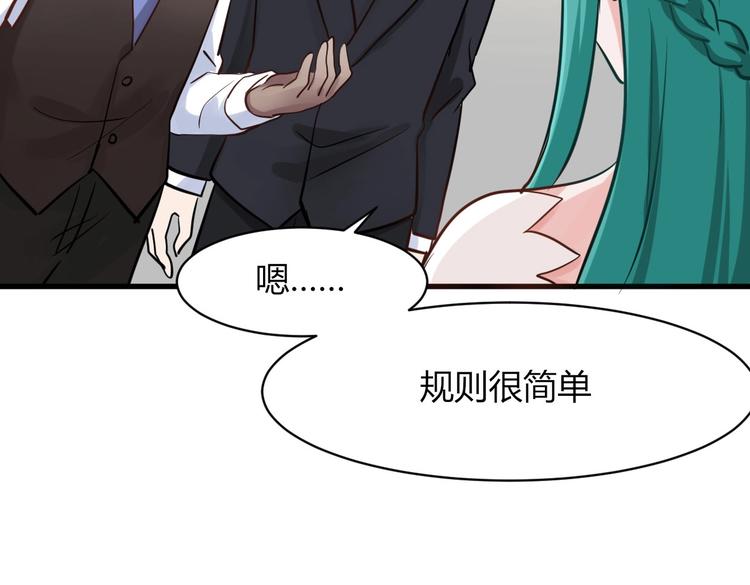 第34话 势在必得的礼物-第34话