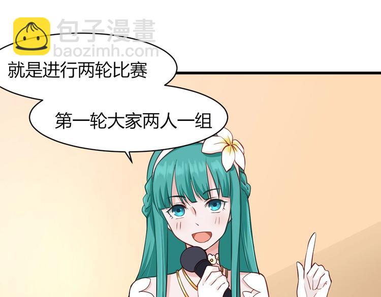 第34话 势在必得的礼物-第34话