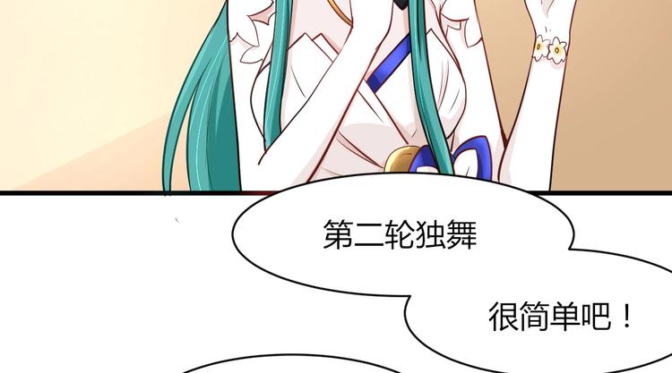 第34话 势在必得的礼物-第34话