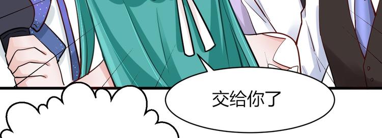 第34话 势在必得的礼物-第34话