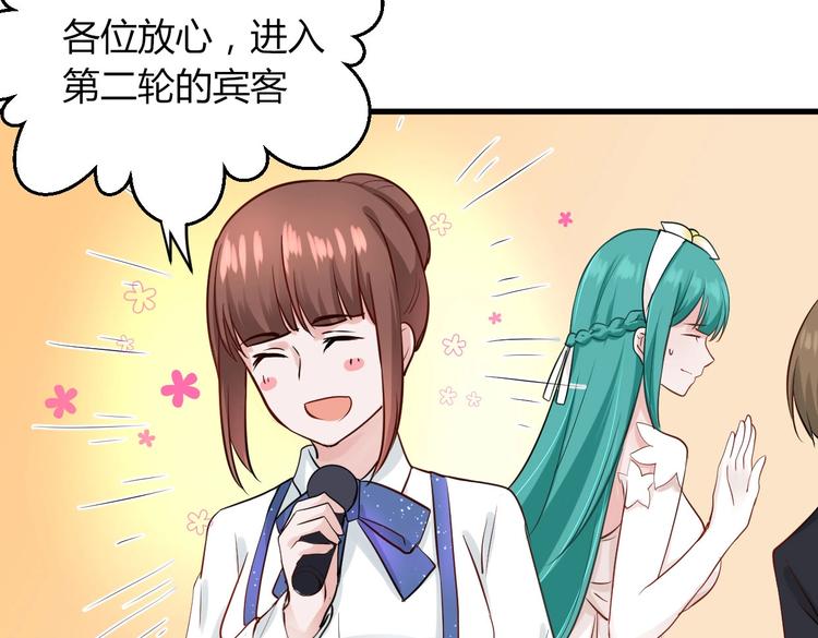 第34话 势在必得的礼物-第34话