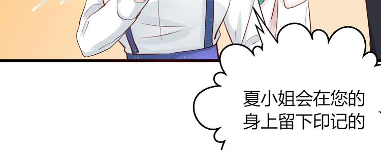 第34话 势在必得的礼物-第34话