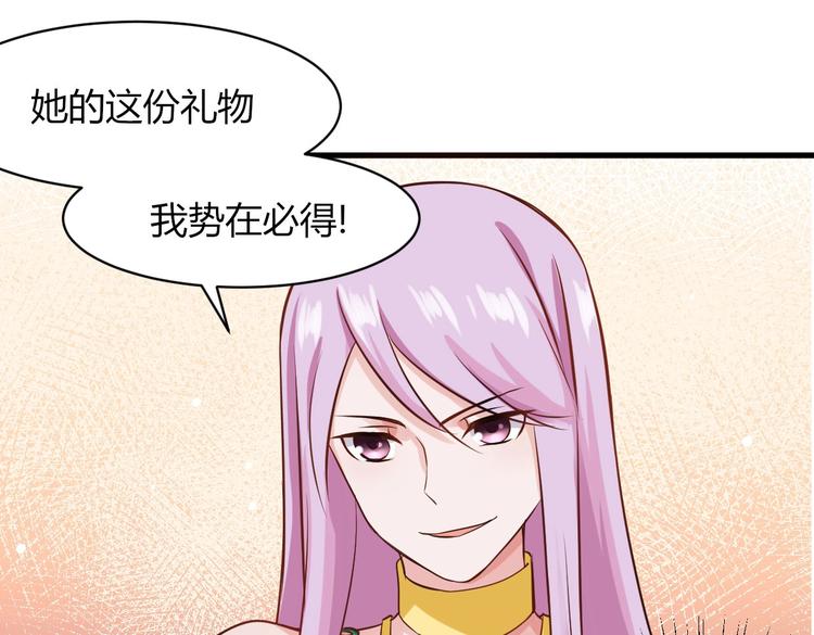 第34话 势在必得的礼物-第34话