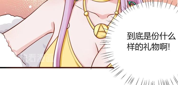 第34话 势在必得的礼物-第34话