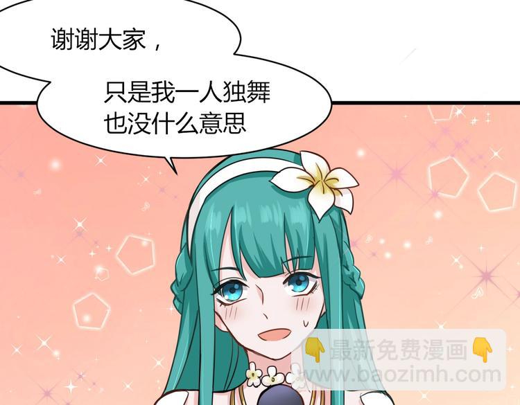 第34话 势在必得的礼物-第34话