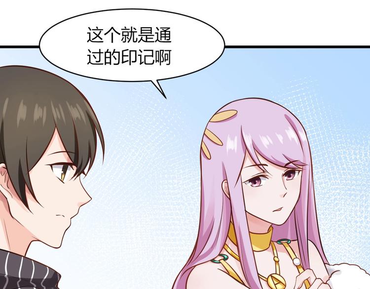 第34话 势在必得的礼物-第34话