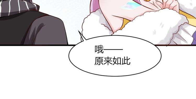 第34话 势在必得的礼物-第34话