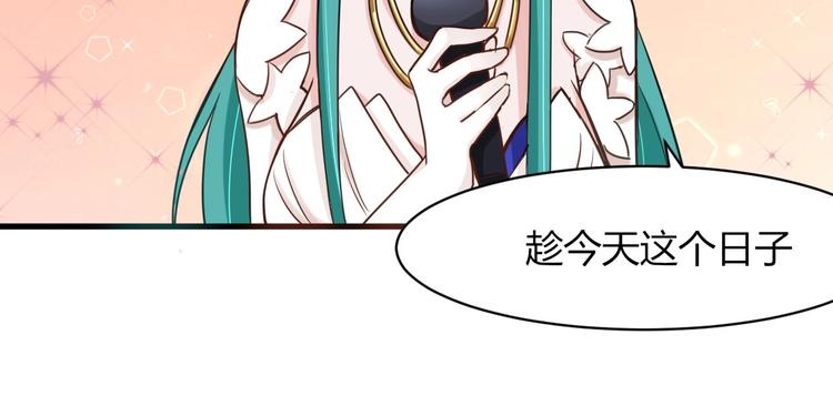 第34话 势在必得的礼物-第34话