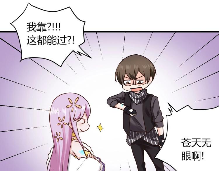 第34话 势在必得的礼物-第34话