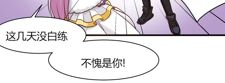 第34话 势在必得的礼物-第34话
