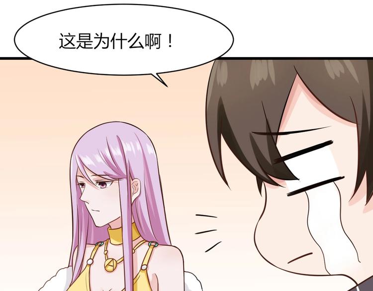 第34话 势在必得的礼物-第34话