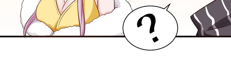 第34话 势在必得的礼物-第34话