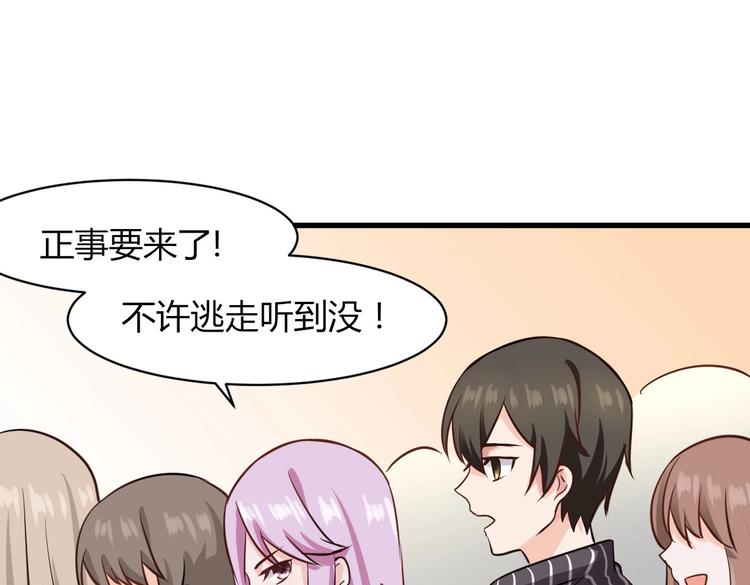 第34话 势在必得的礼物-第34话