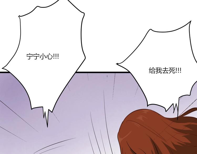 第36话 珩公子(1/2)-第36话