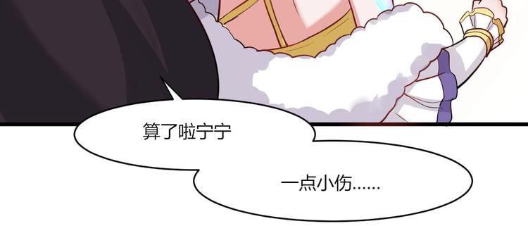 第36话 珩公子(1/2)-第36话