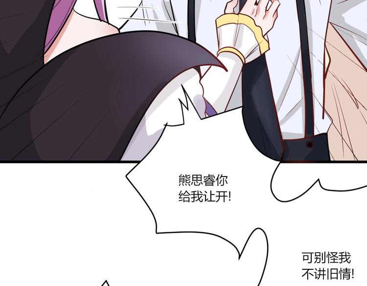 第36话 珩公子(1/2)-第36话