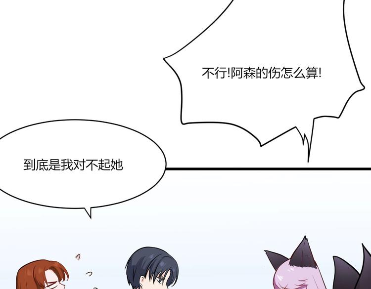 第36话 珩公子(1/2)-第36话