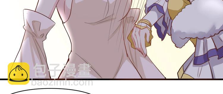 第36话 珩公子(1/2)-第36话