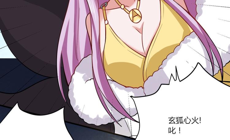 第36话 珩公子(1/2)-第36话