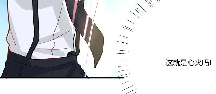 第36话 珩公子(1/2)-第36话