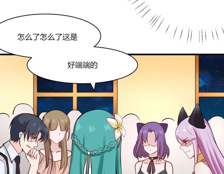 第36话 珩公子(1/2)-第36话