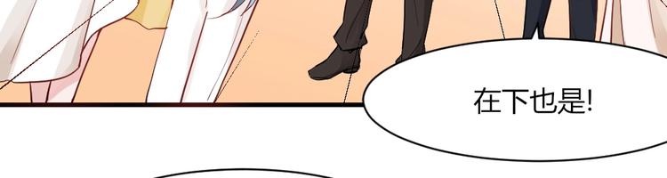 第38话 嘤嘤嘤好想回家！(1/2)-第38话