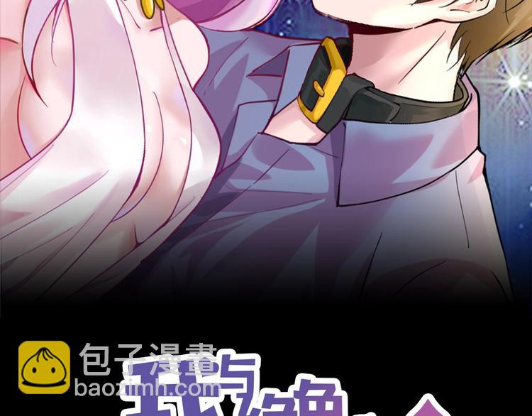第38话 嘤嘤嘤好想回家！(1/2)-第38话