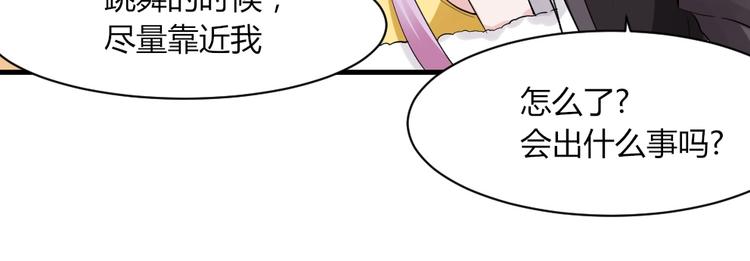 第38话 嘤嘤嘤好想回家！(1/2)-第38话