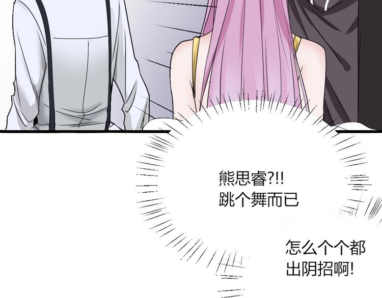 第38话 嘤嘤嘤好想回家！(1/2)-第38话