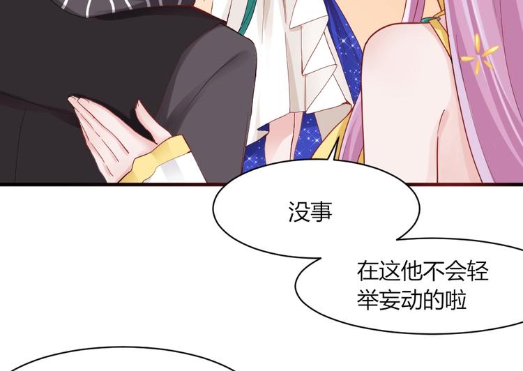 第38话 嘤嘤嘤好想回家！(1/2)-第38话