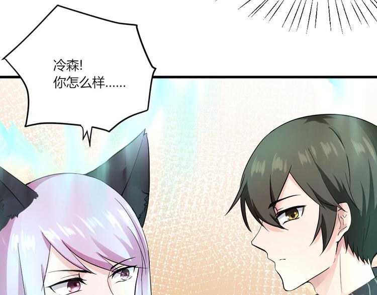 第40话 叶宁宁！你干了什么...-第40话