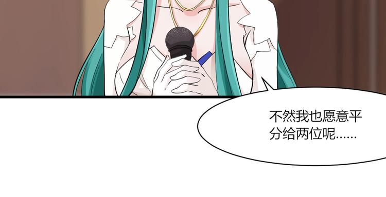 第40话 叶宁宁！你干了什么...-第40话