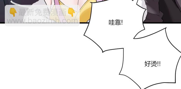 第40话 叶宁宁！你干了什么...-第40话