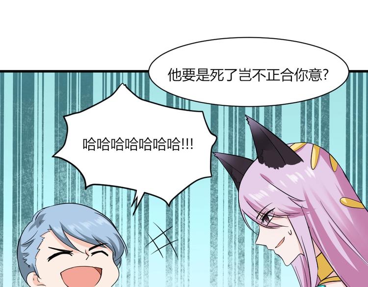 第40话 叶宁宁！你干了什么...-第40话
