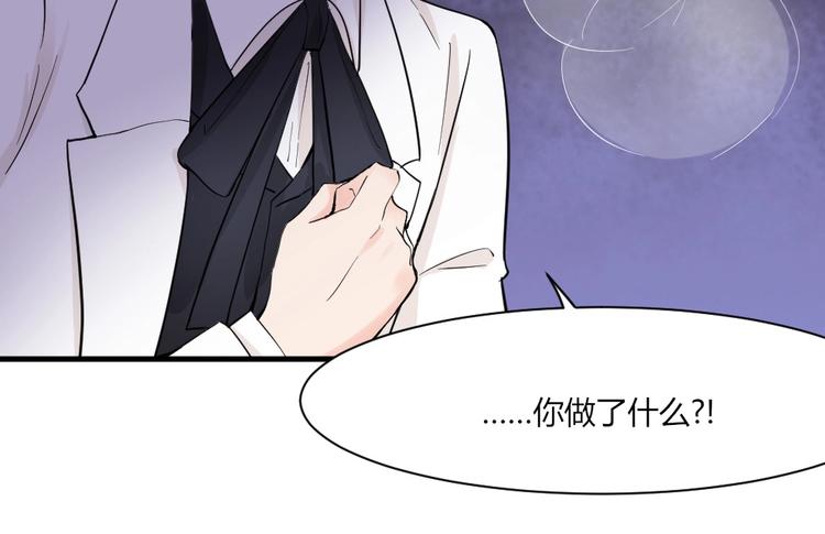 第40话 叶宁宁！你干了什么...-第40话