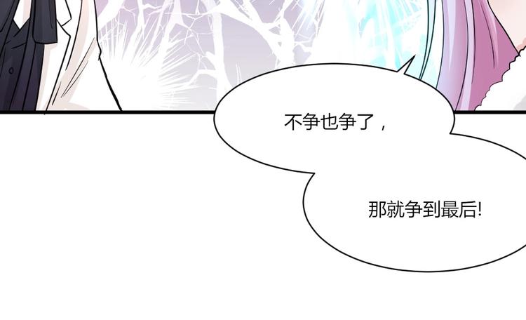 第40话 叶宁宁！你干了什么...-第40话