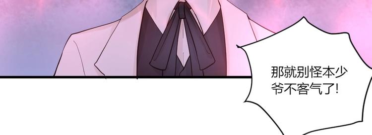 第40话 叶宁宁！你干了什么...-第40话