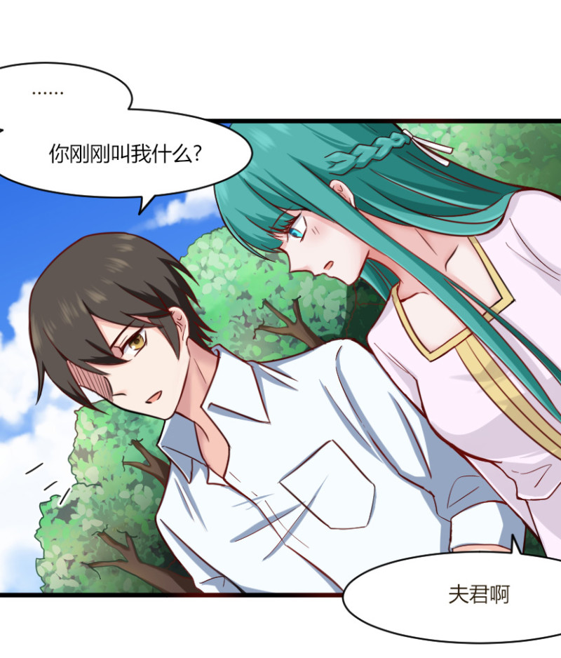 第44话 以后我们就是一家人...-第44话
