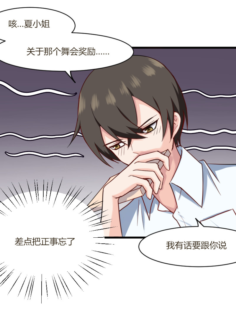 第44话 以后我们就是一家人...-第44话