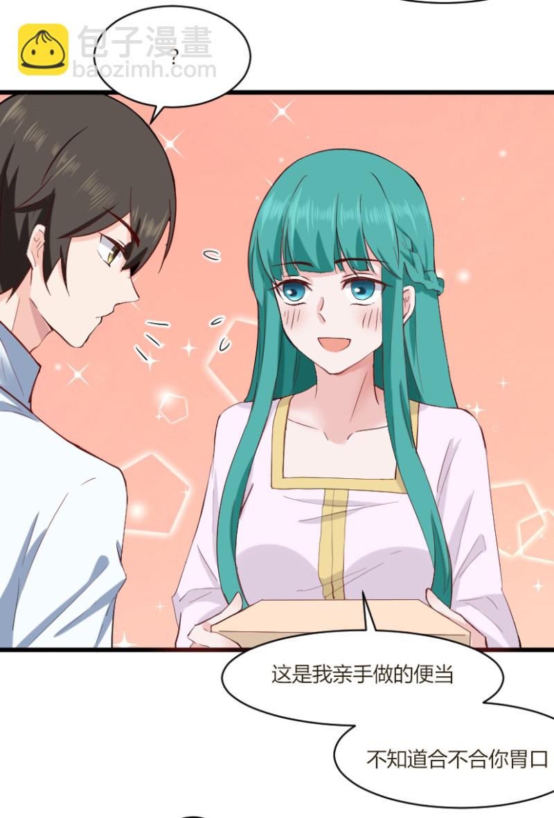 第44话 以后我们就是一家人...-第44话